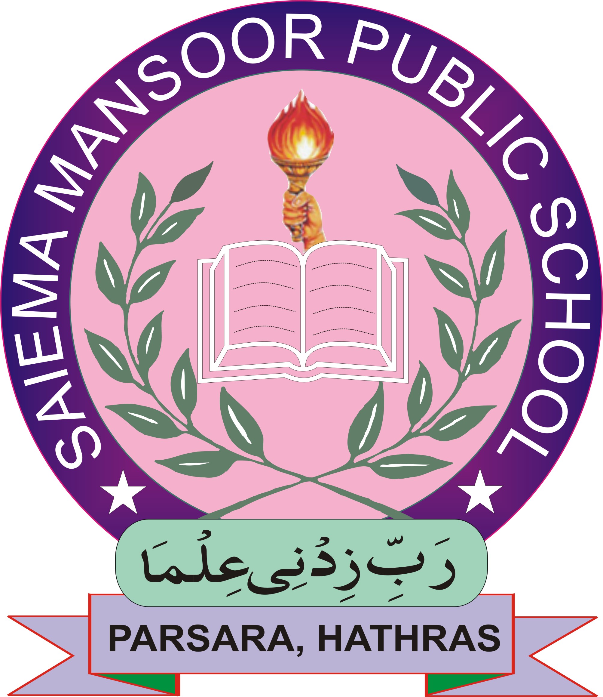 School Logo